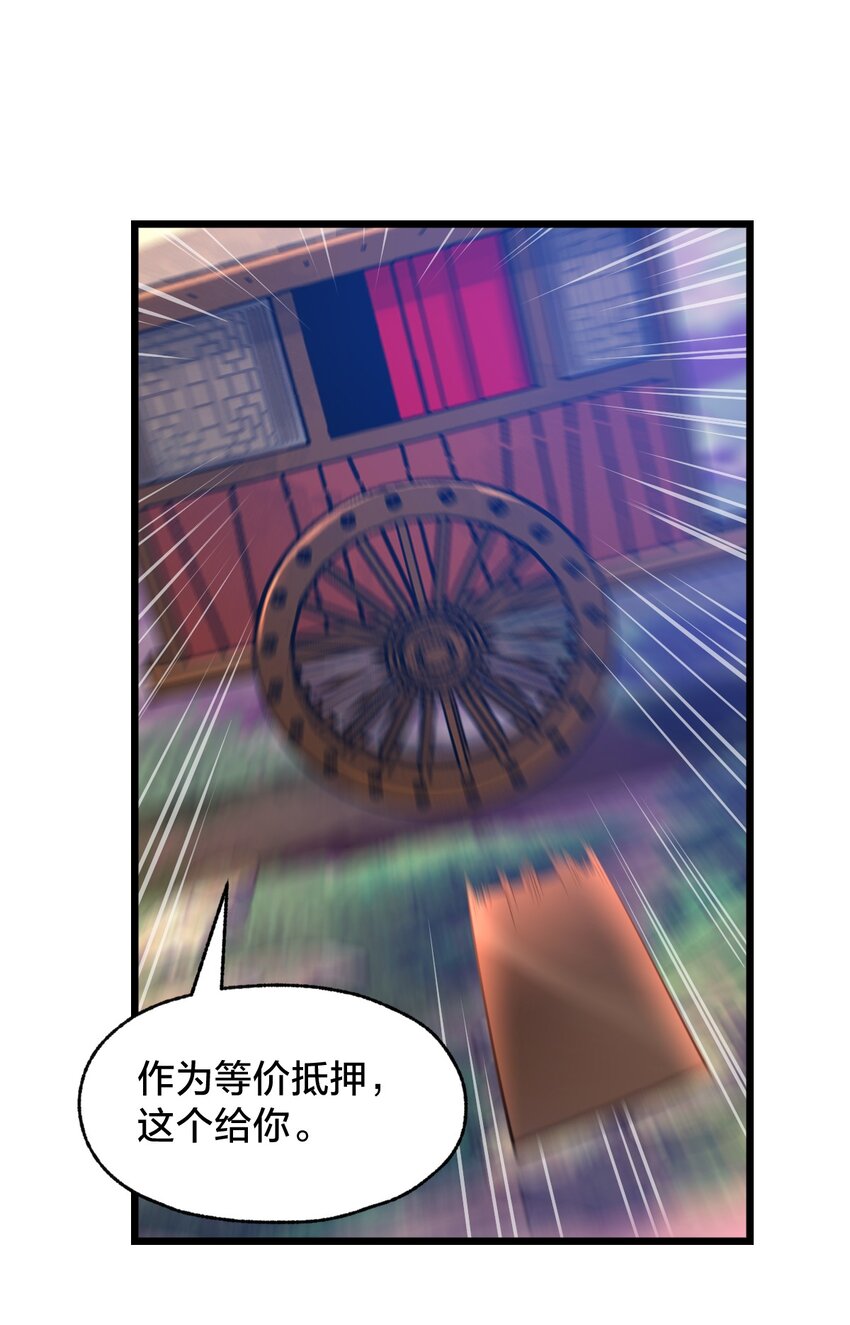 103 钓大鱼！58