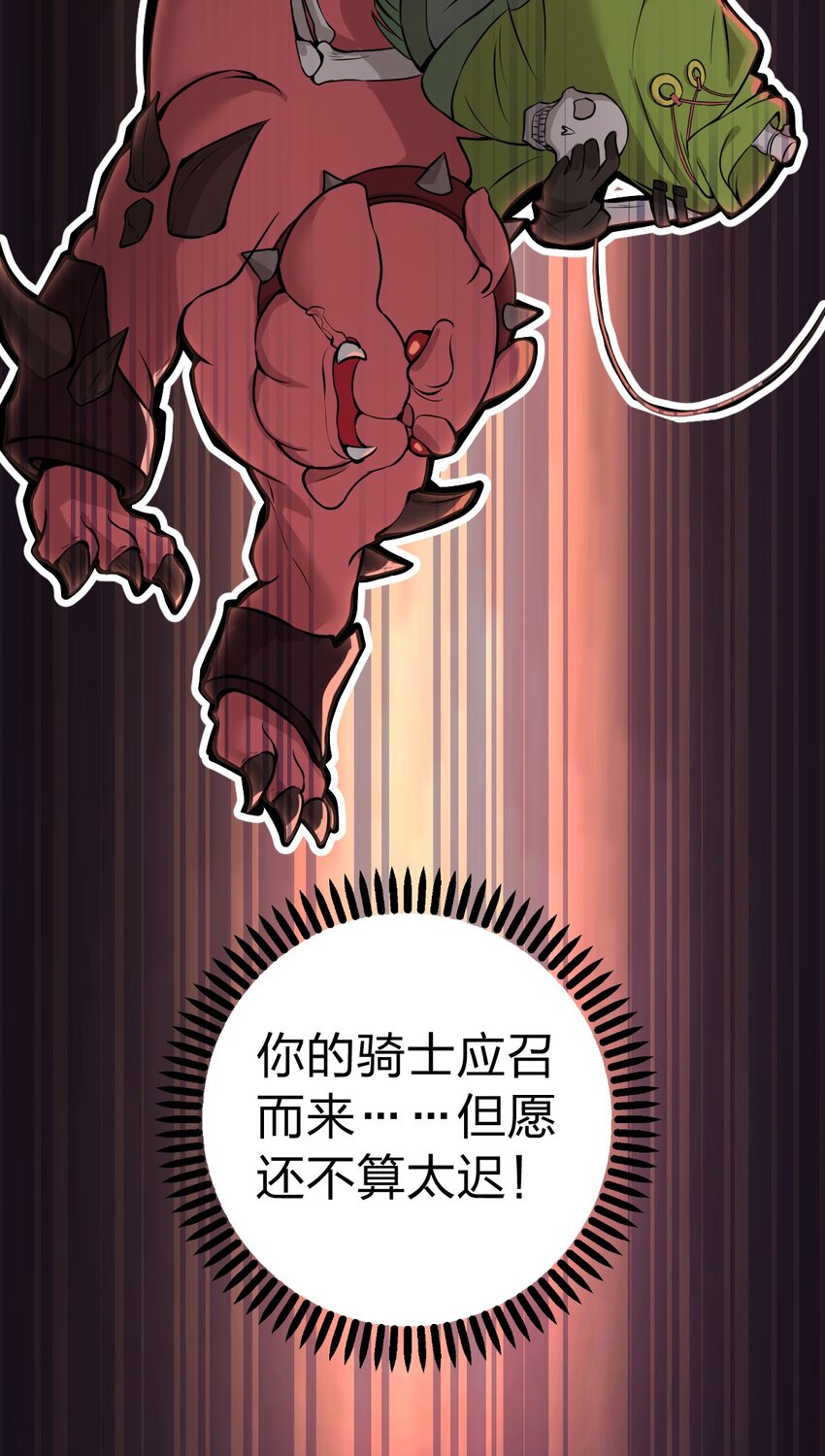 003 地狱魔犬的正确用法?!17