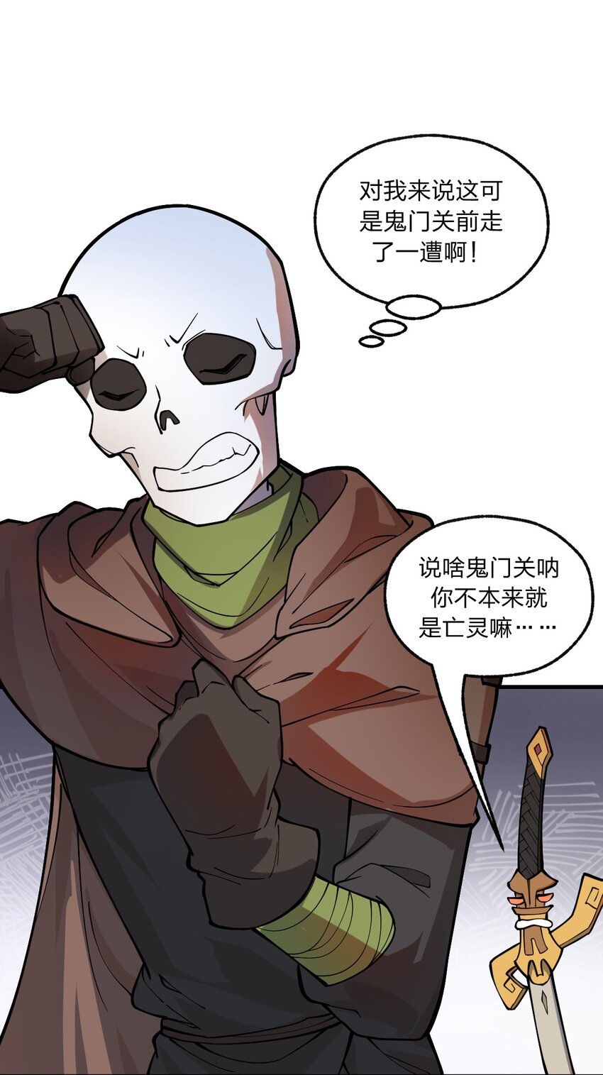 015 亡灵生物也可以这么浪漫吗?!19