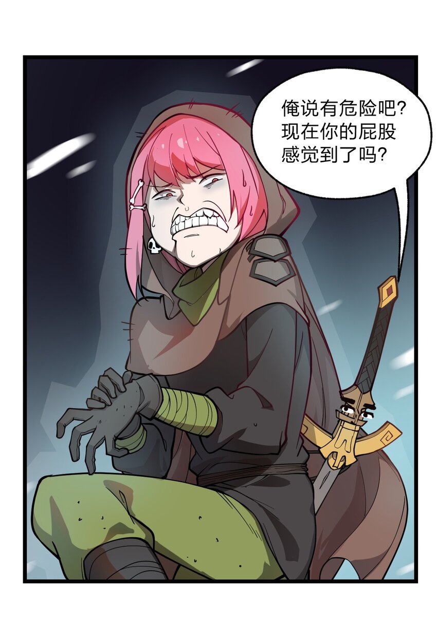 017 你这人是不是有点不对劲啊?!33