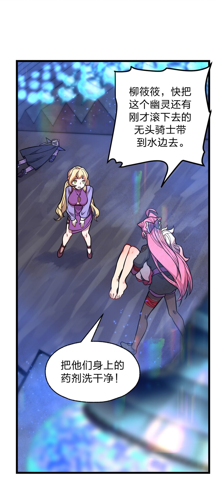 053 亡灵克星35
