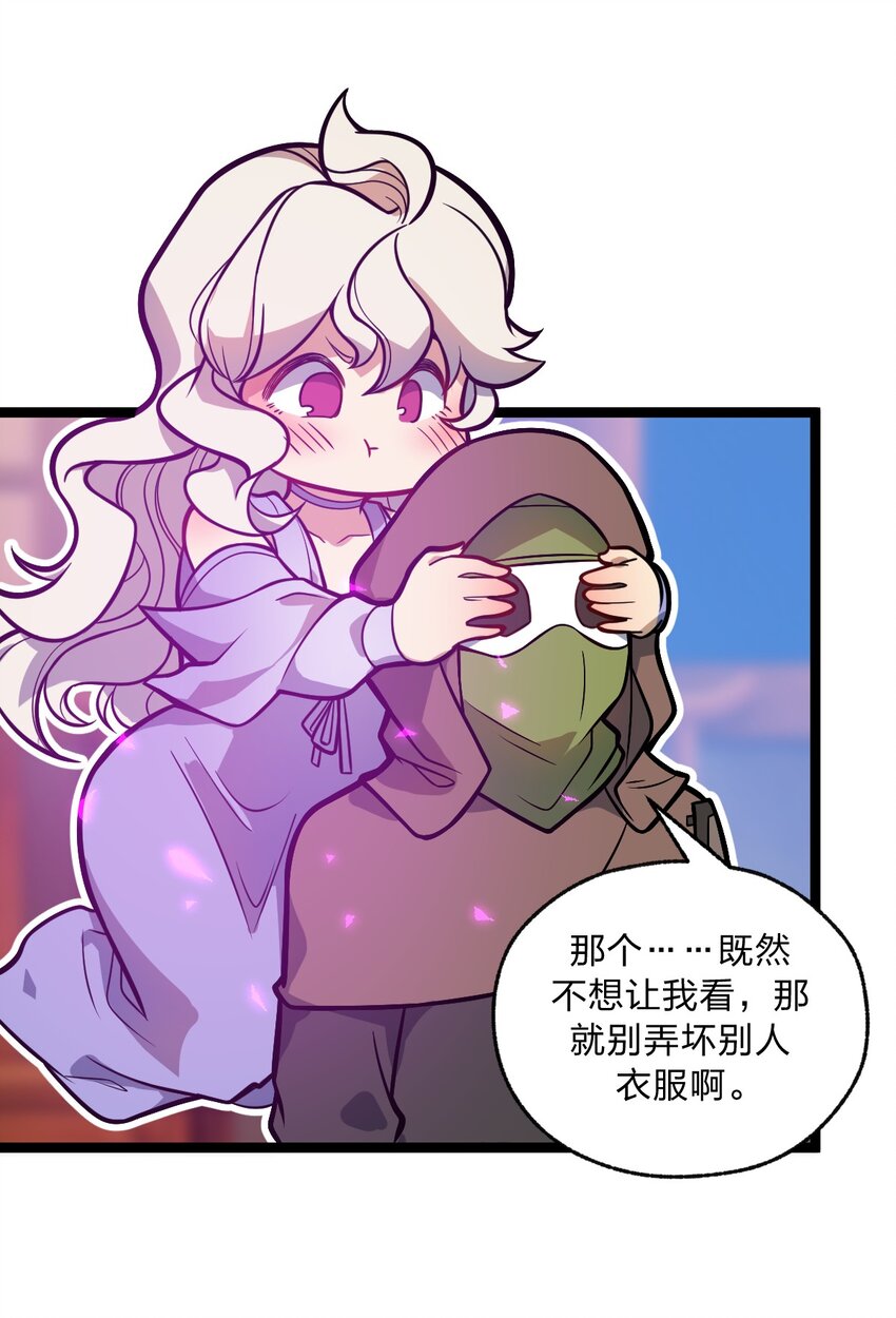 044 记仇是你们小队的特长吗?!31