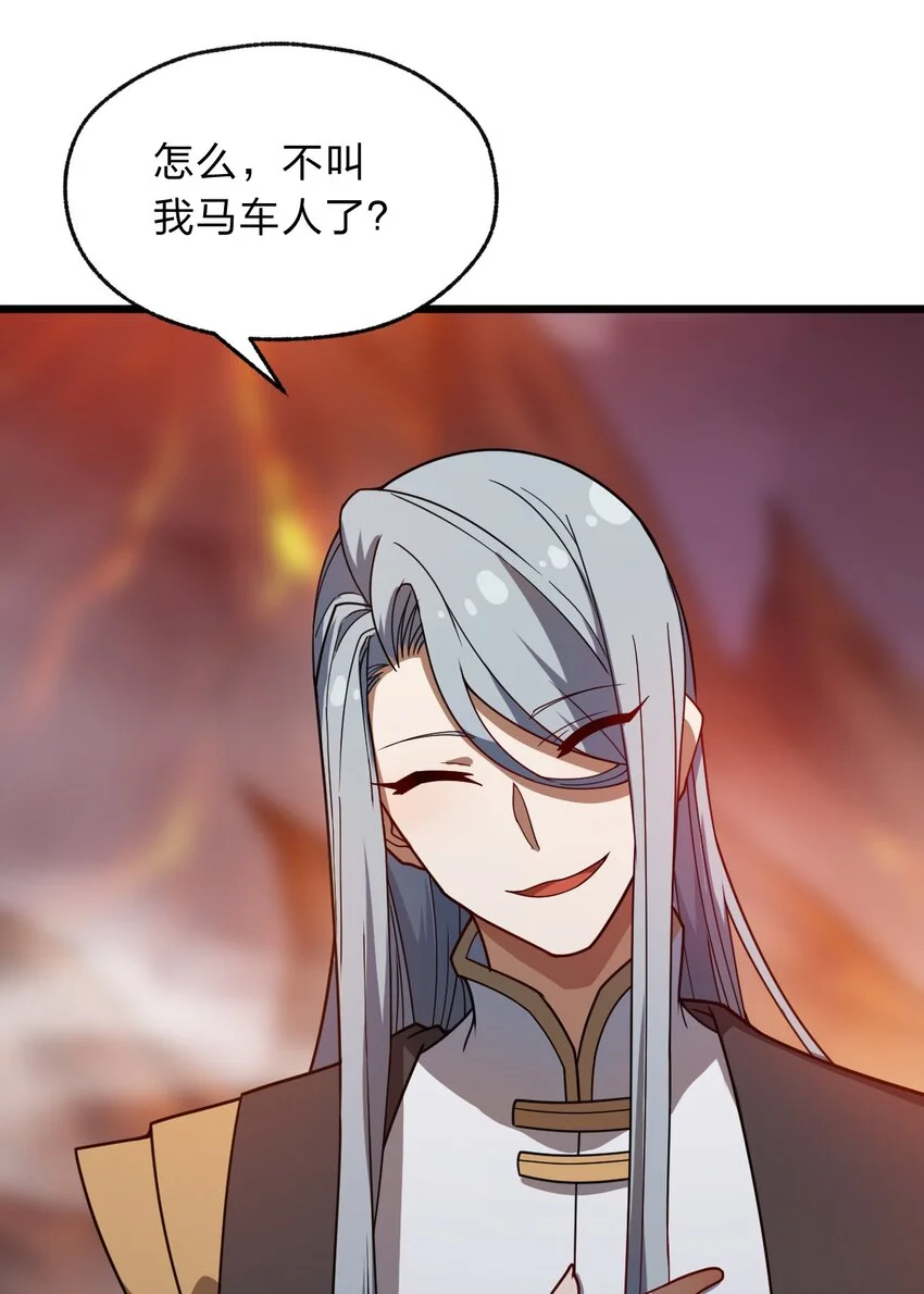 120 天子令牌2