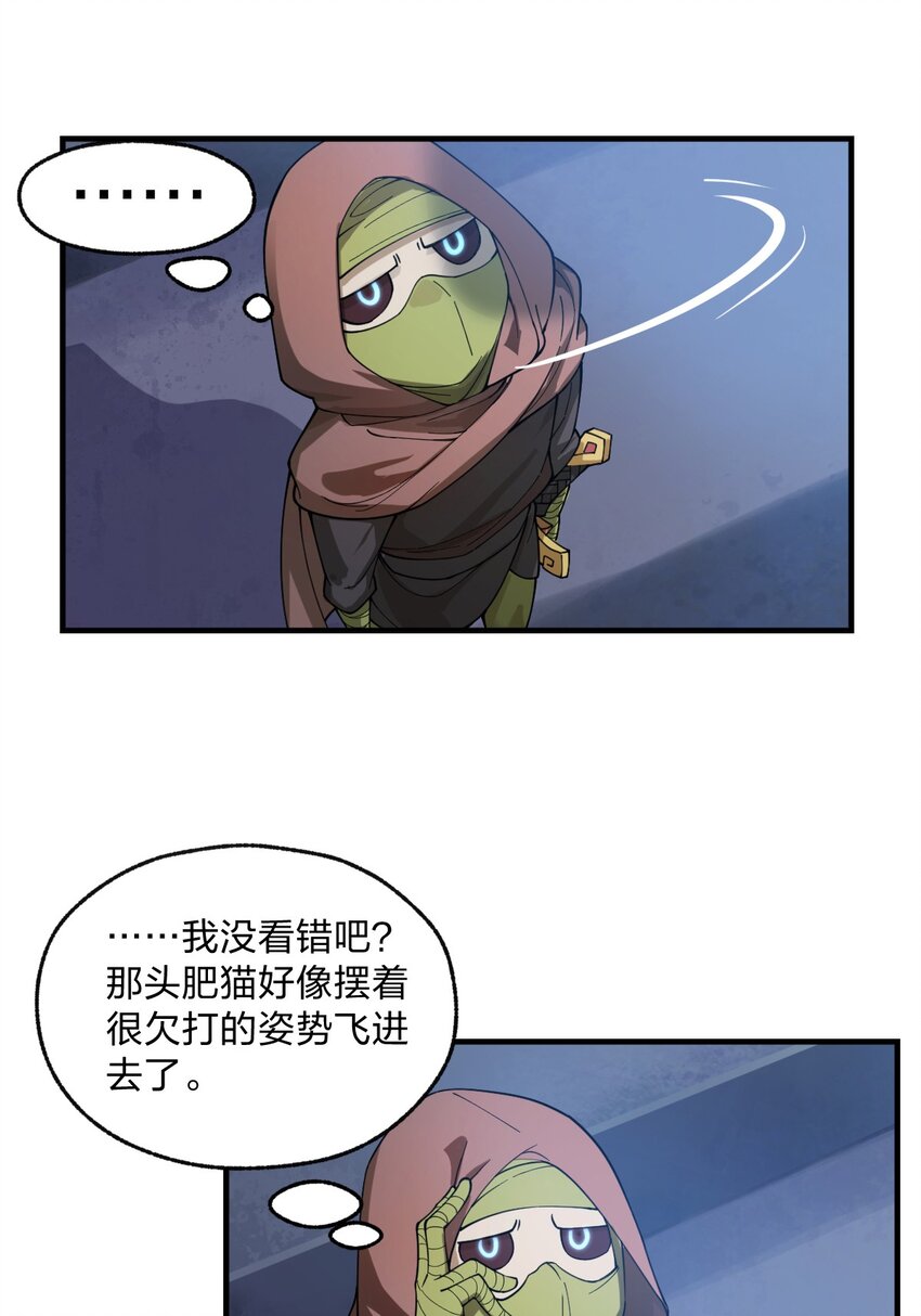 008 萝卜汤有什么不好?!10