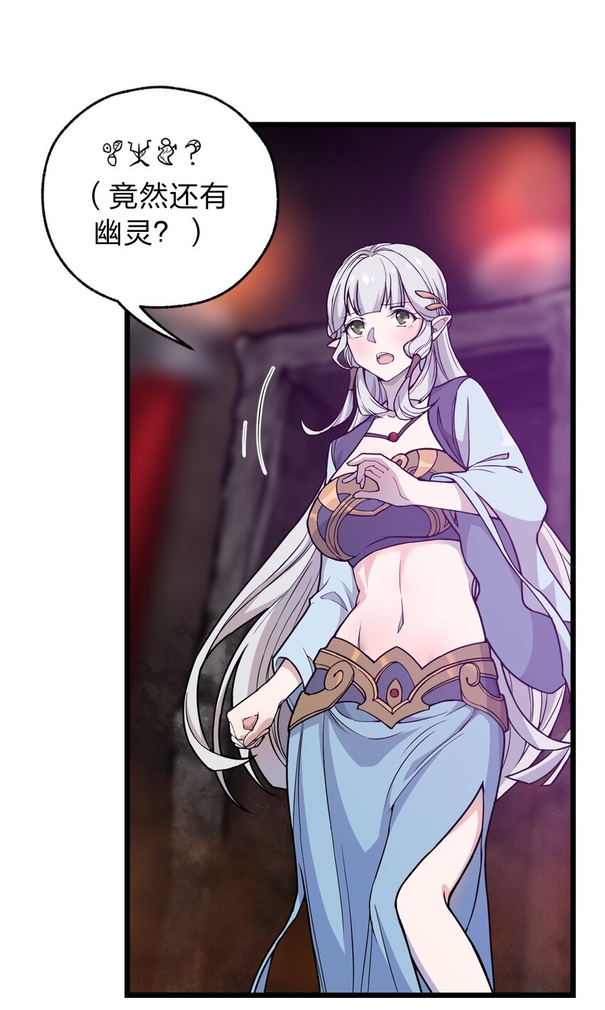 064 多了个主人？！6