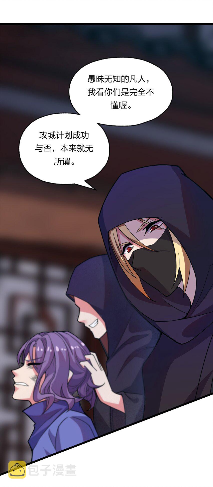 079 打头阵14