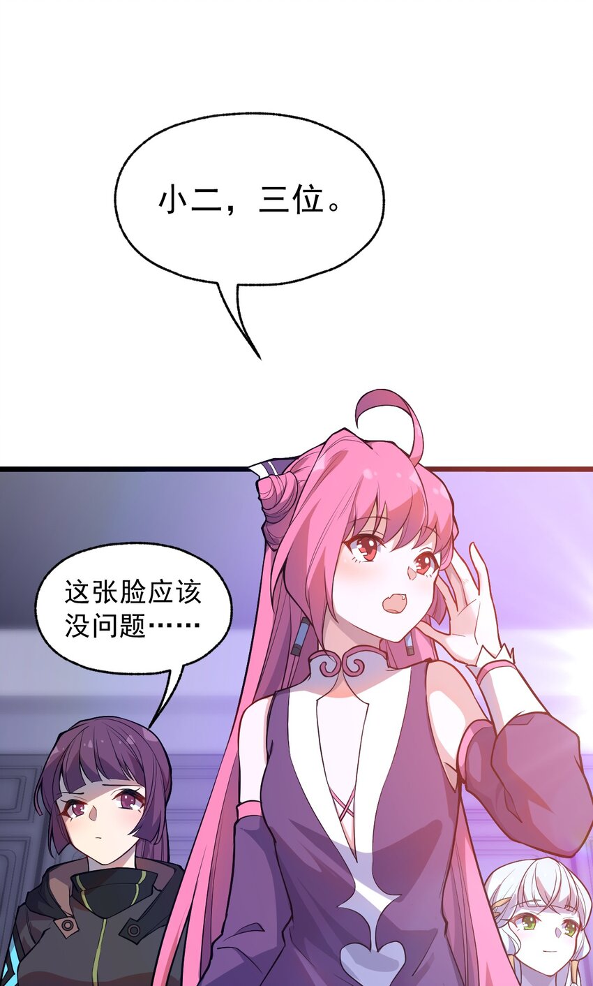 068 元魂珠12