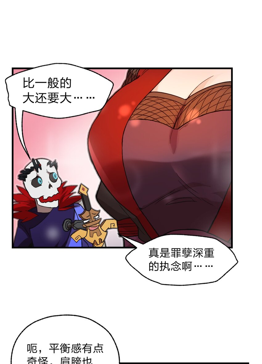 056 变强的代价25