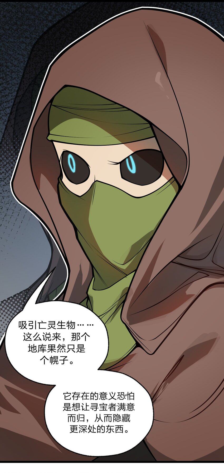 044 记仇是你们小队的特长吗?!23
