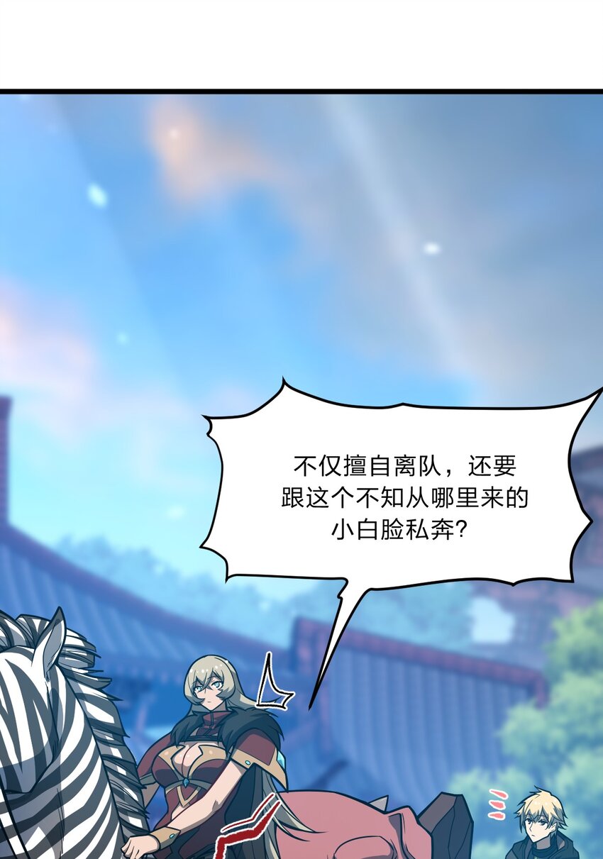 102 宋秋璇38