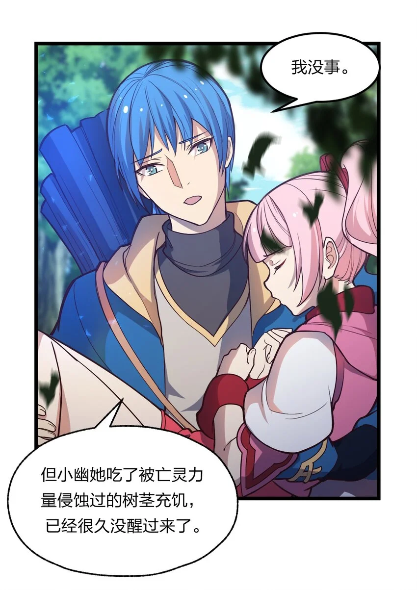 078 自立为王23