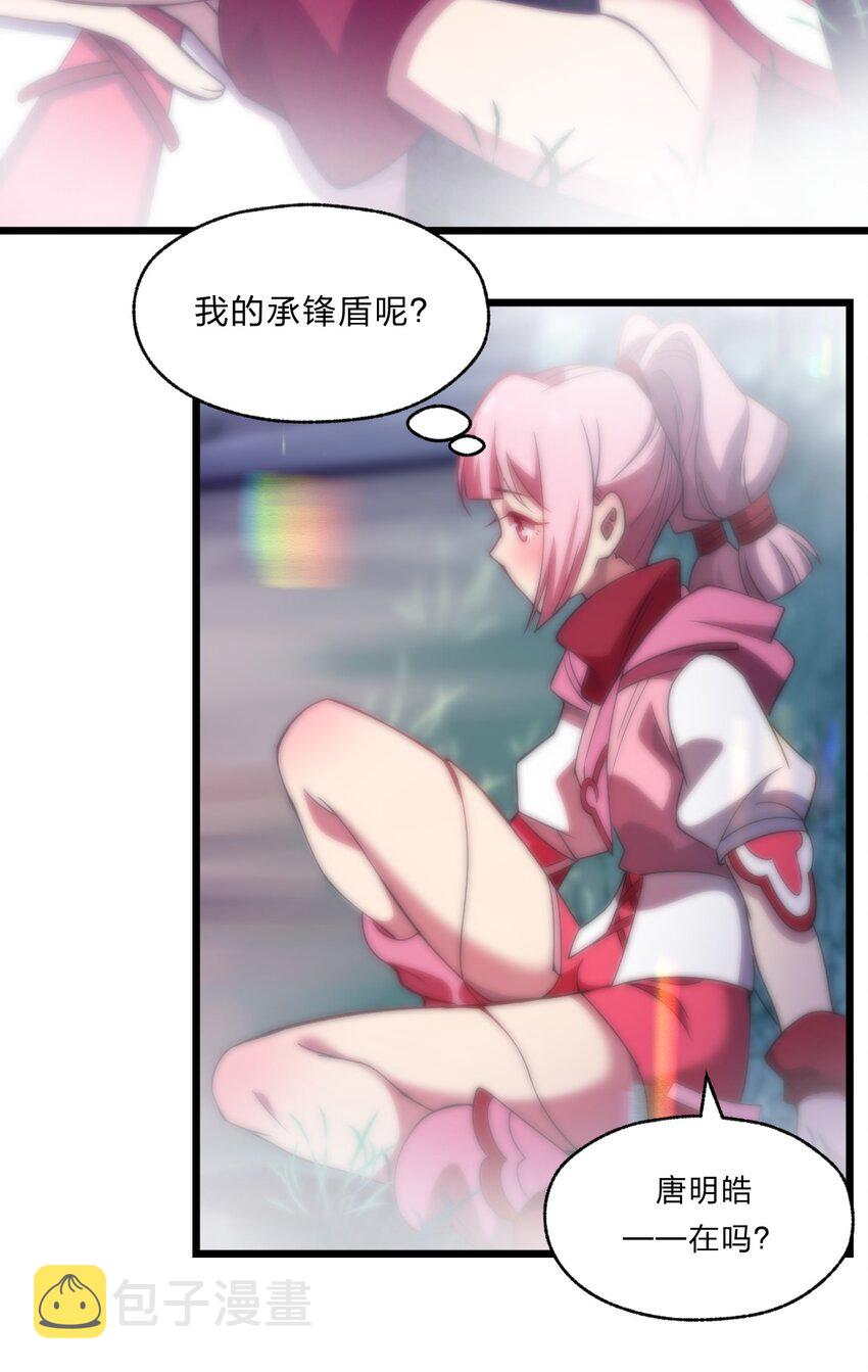 083 萨瓦迪卡的亡魂22