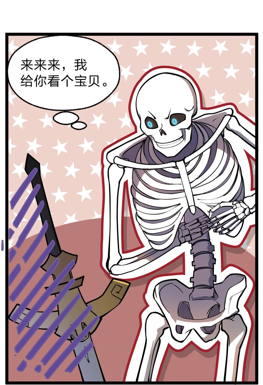 020 这个新技能是不是有点废?!16