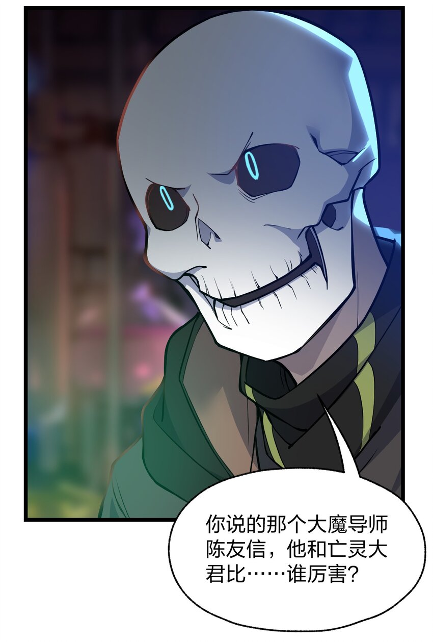 069 活死人22