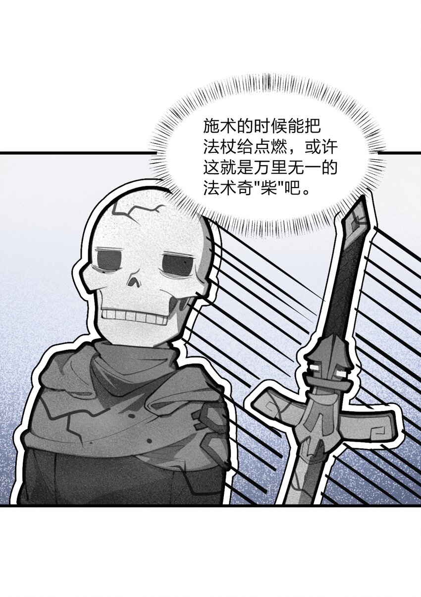 013 这就是！法术奇才吗?!29