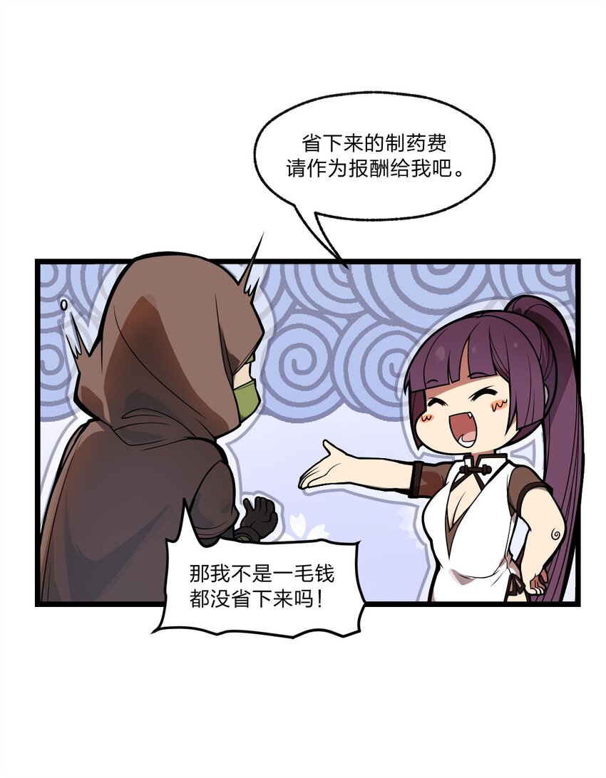 040 这就是你最重要的东西?!16