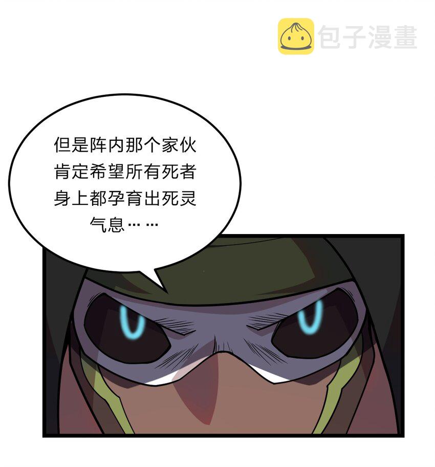 081 月神之怒43