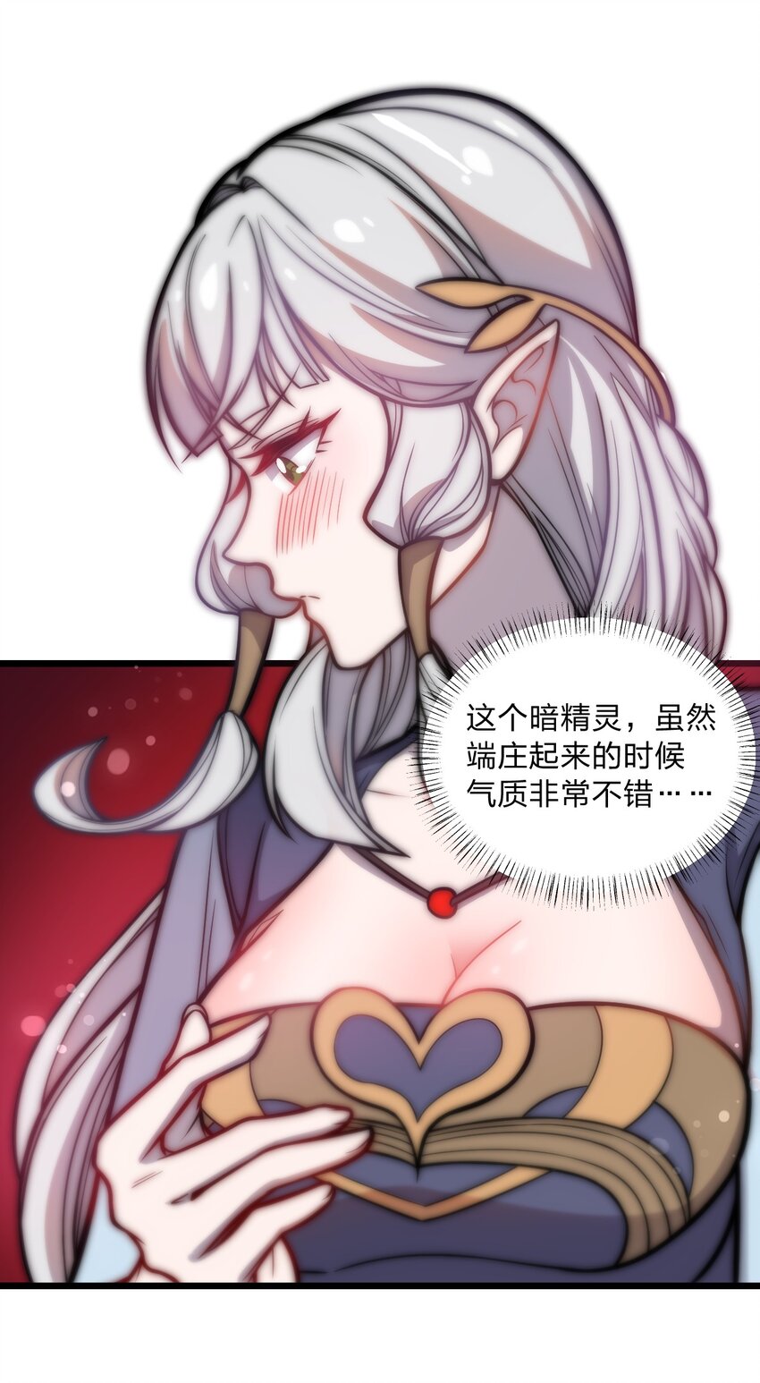 064 多了个主人？！20