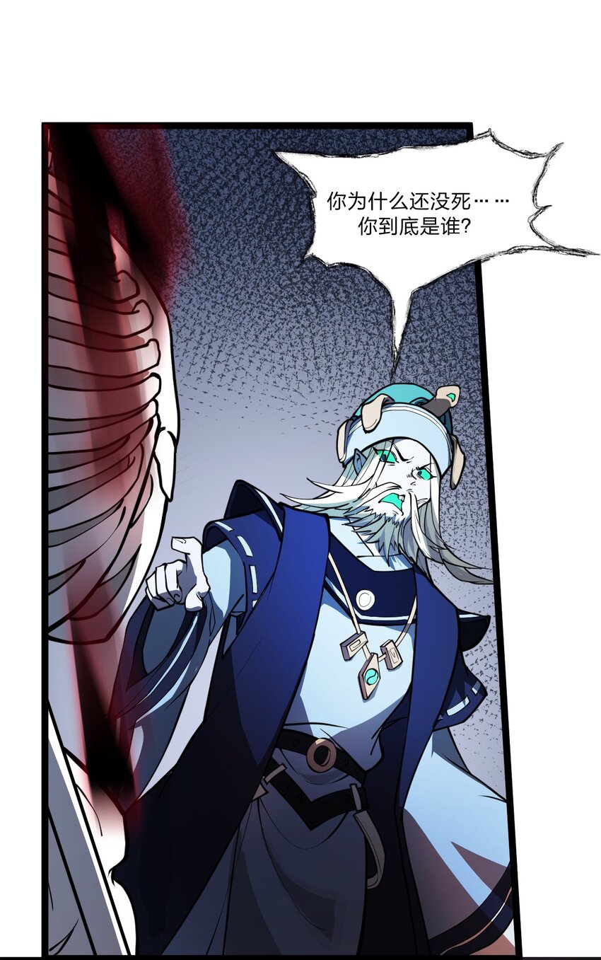 030 什么人都有回忆杀吗?!37