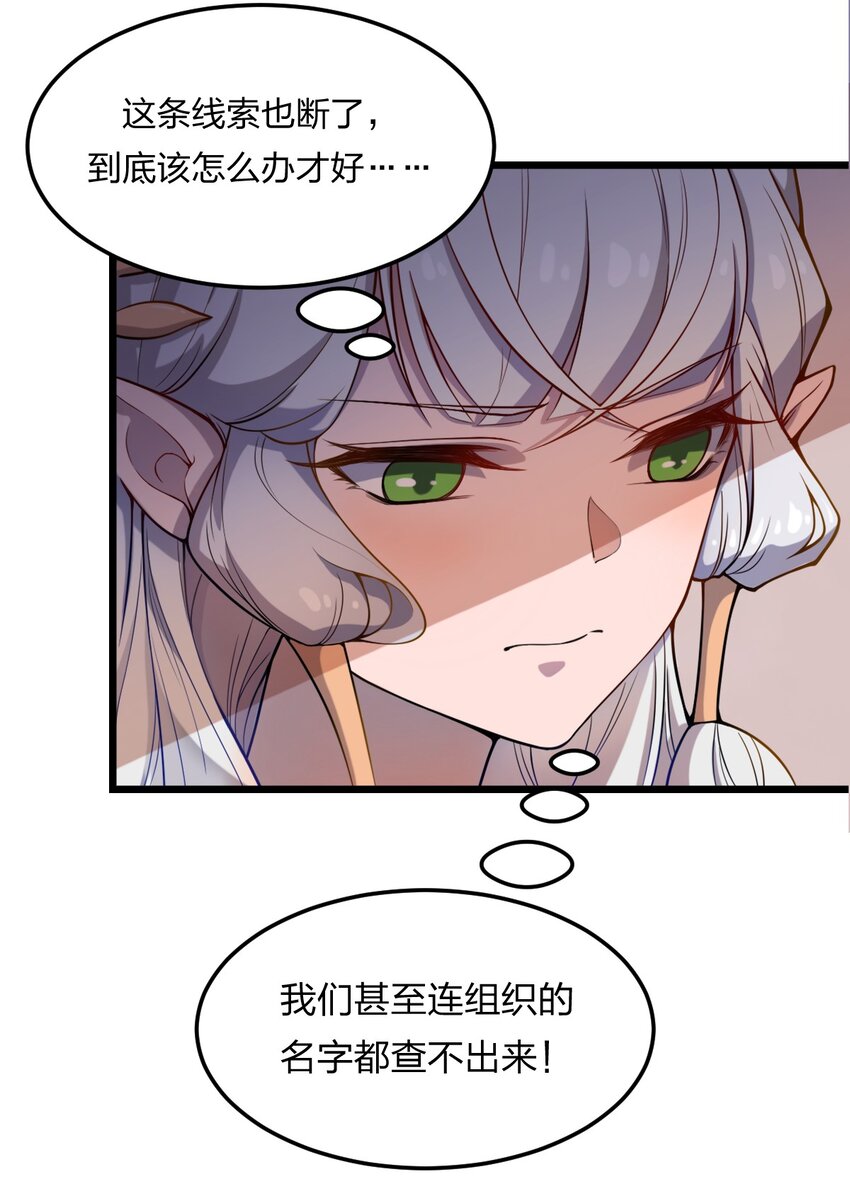 073 幻影杀手40