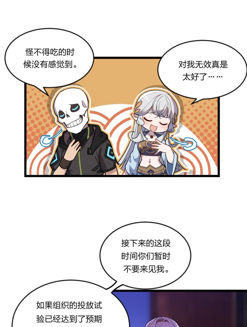 070 迎接贵客23