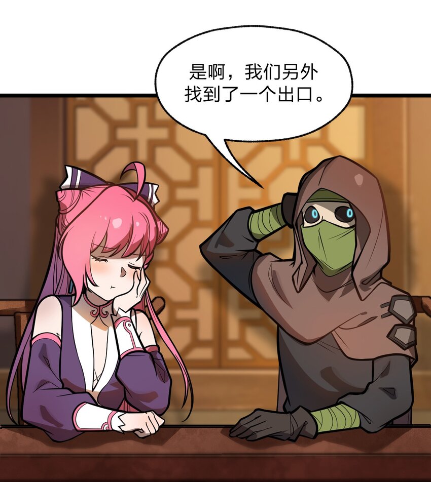 044 记仇是你们小队的特长吗?!2