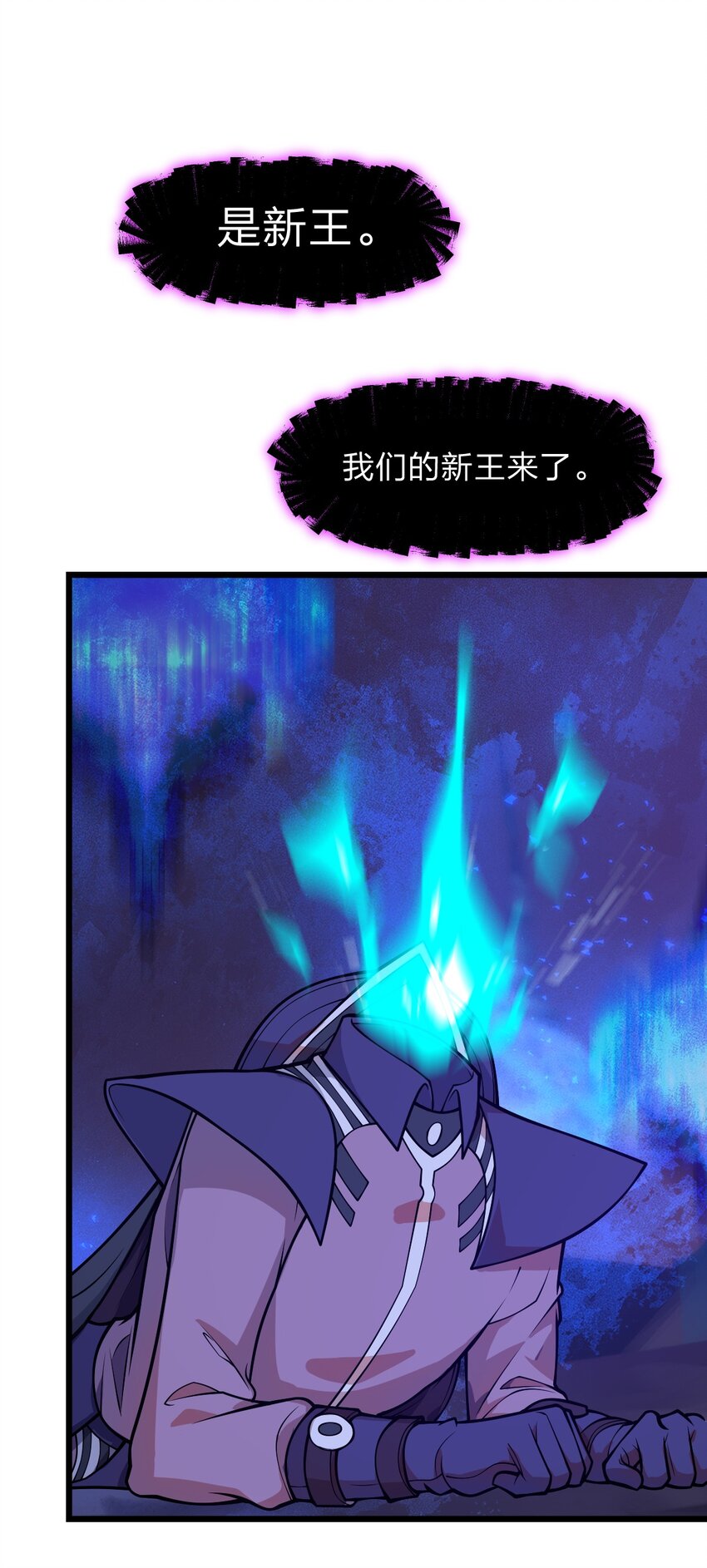 053 亡灵克星44