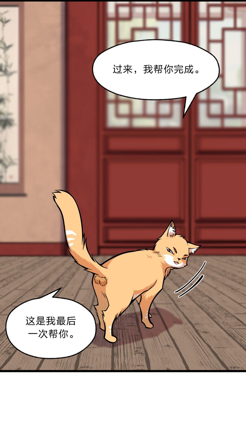 100 我们是不是在哪见过？35