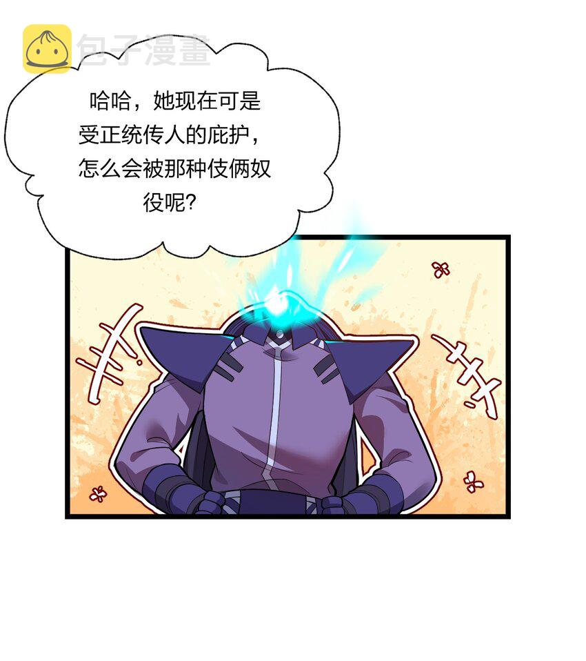 075 解除封城？38