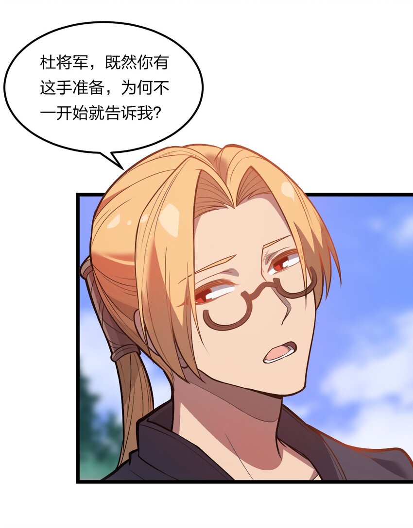 075 解除封城？14