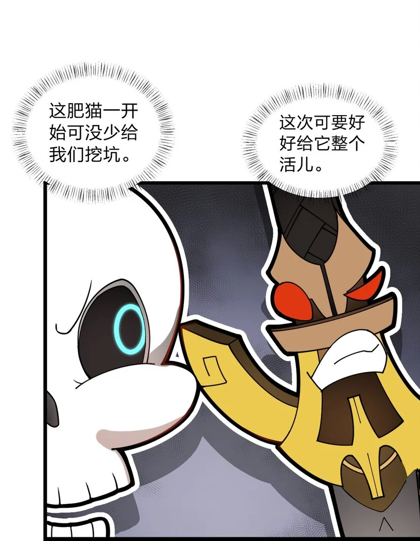 011 这骷髅怪何德何能如此成功啊?!27