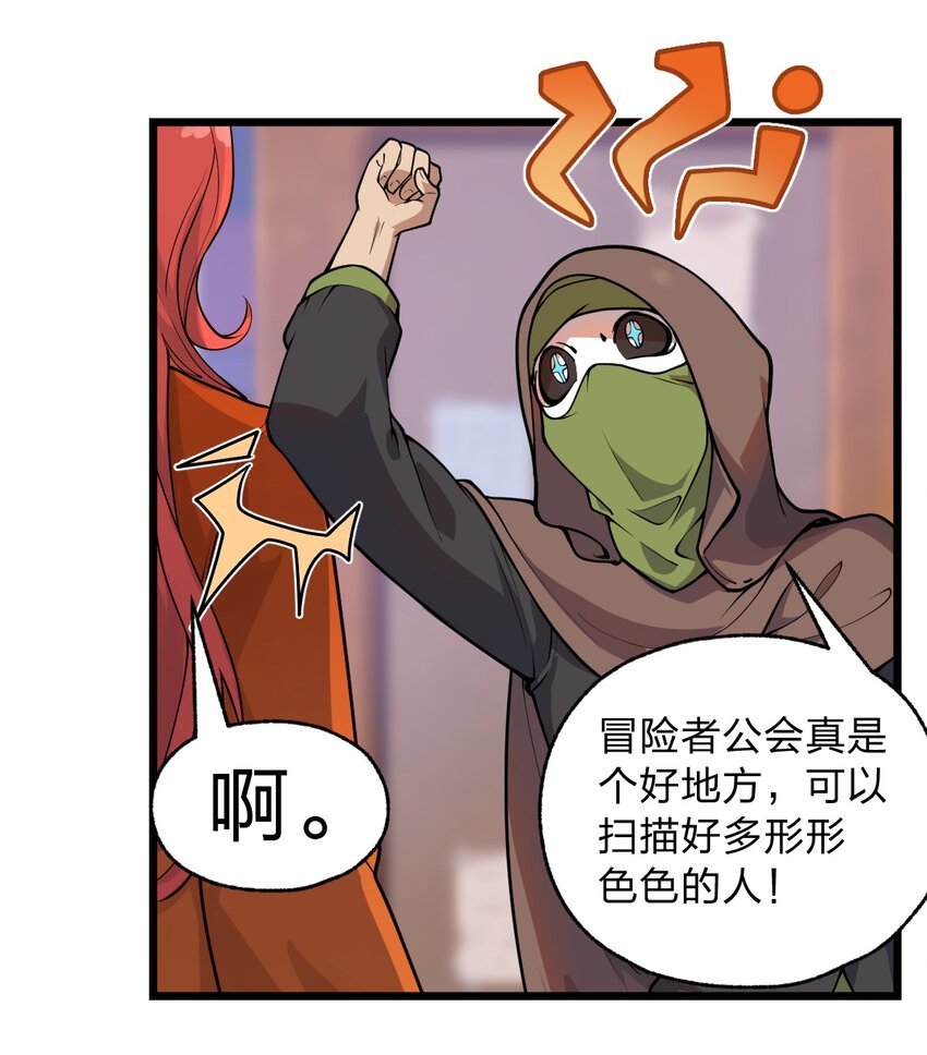 057 禁地的秘密23