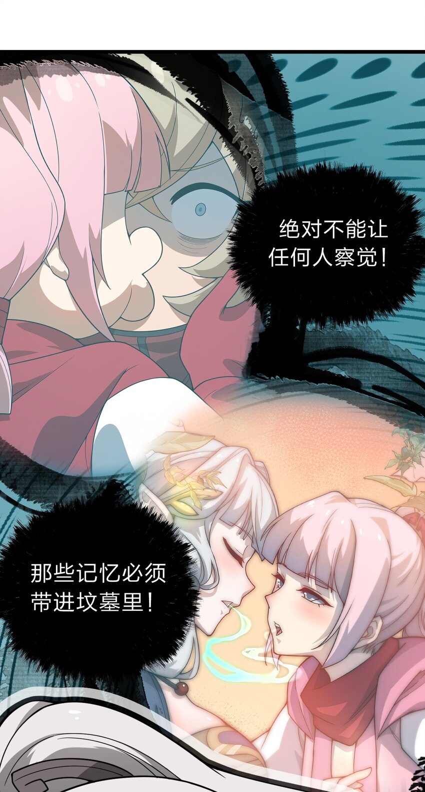 102 宋秋璇24