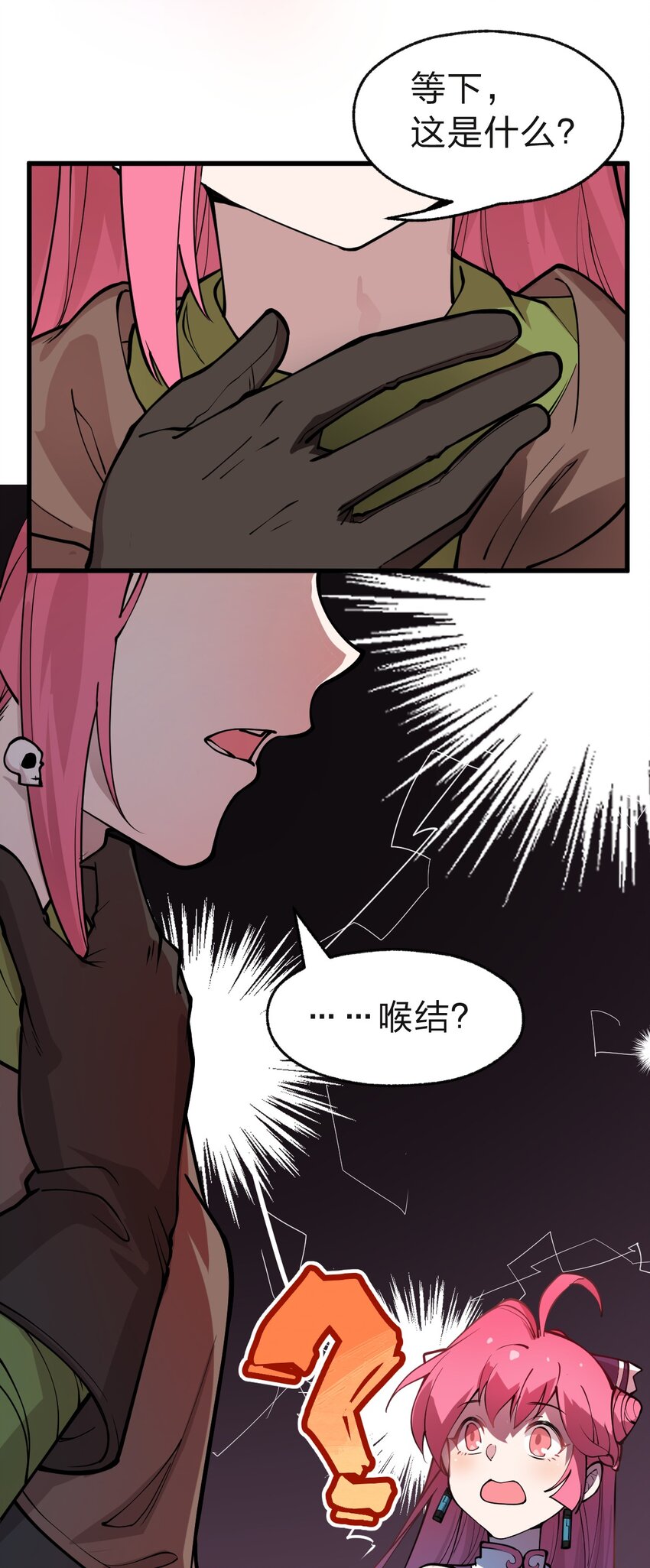 016 你还会变身美少女?!44