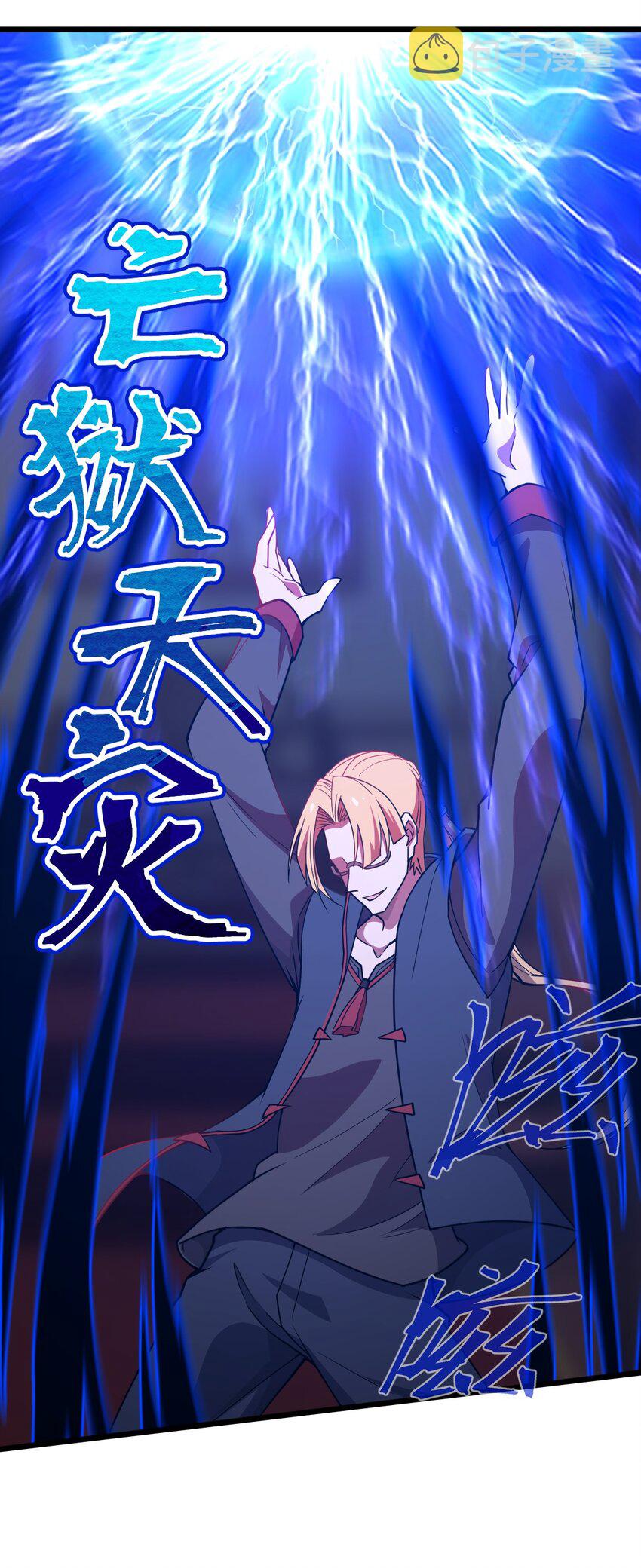 085 羞耻！28