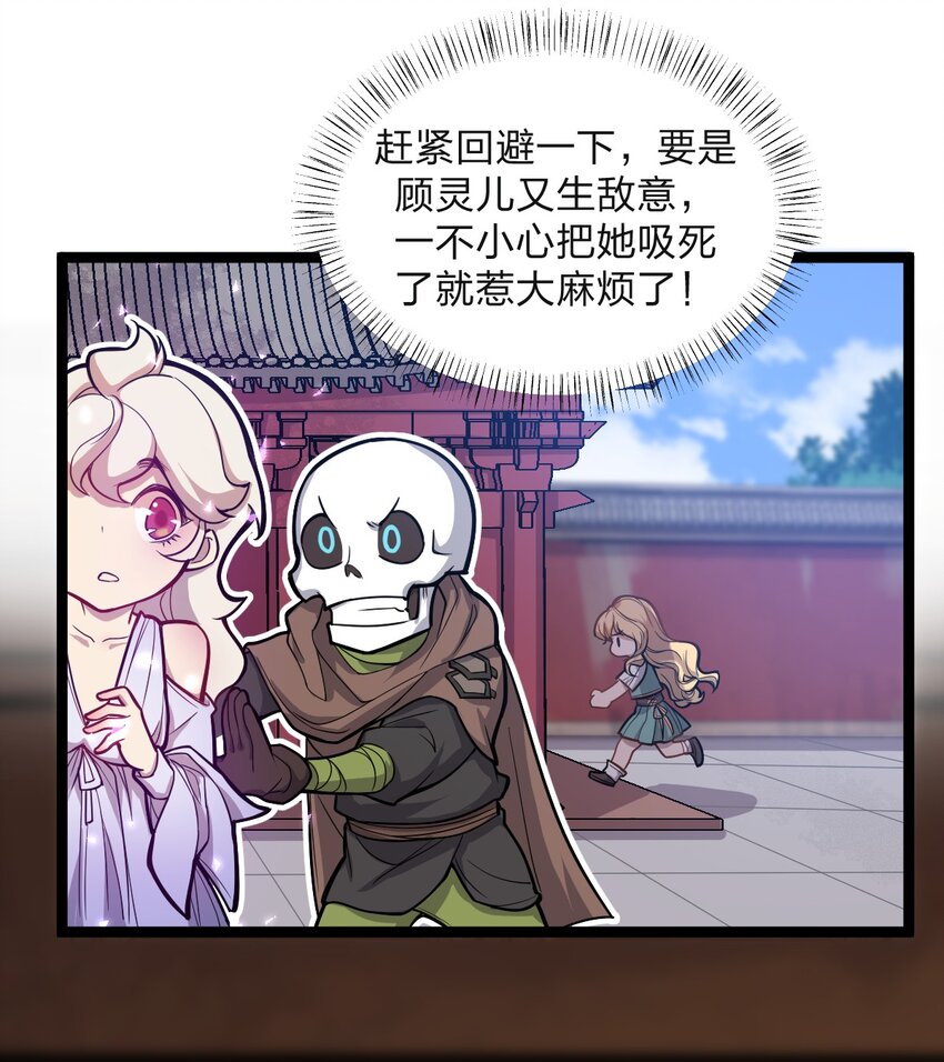 039 同样的把戏还要再来一遍?!12