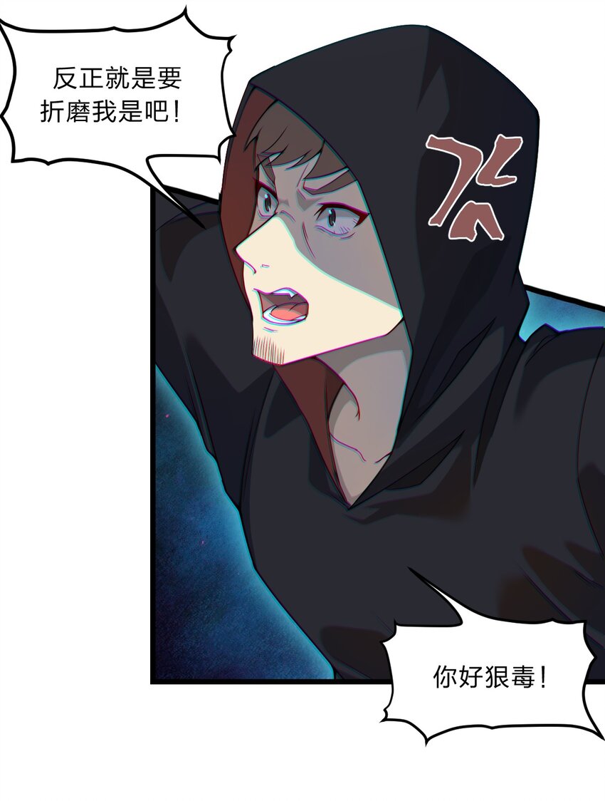 094 无毒不丈夫11