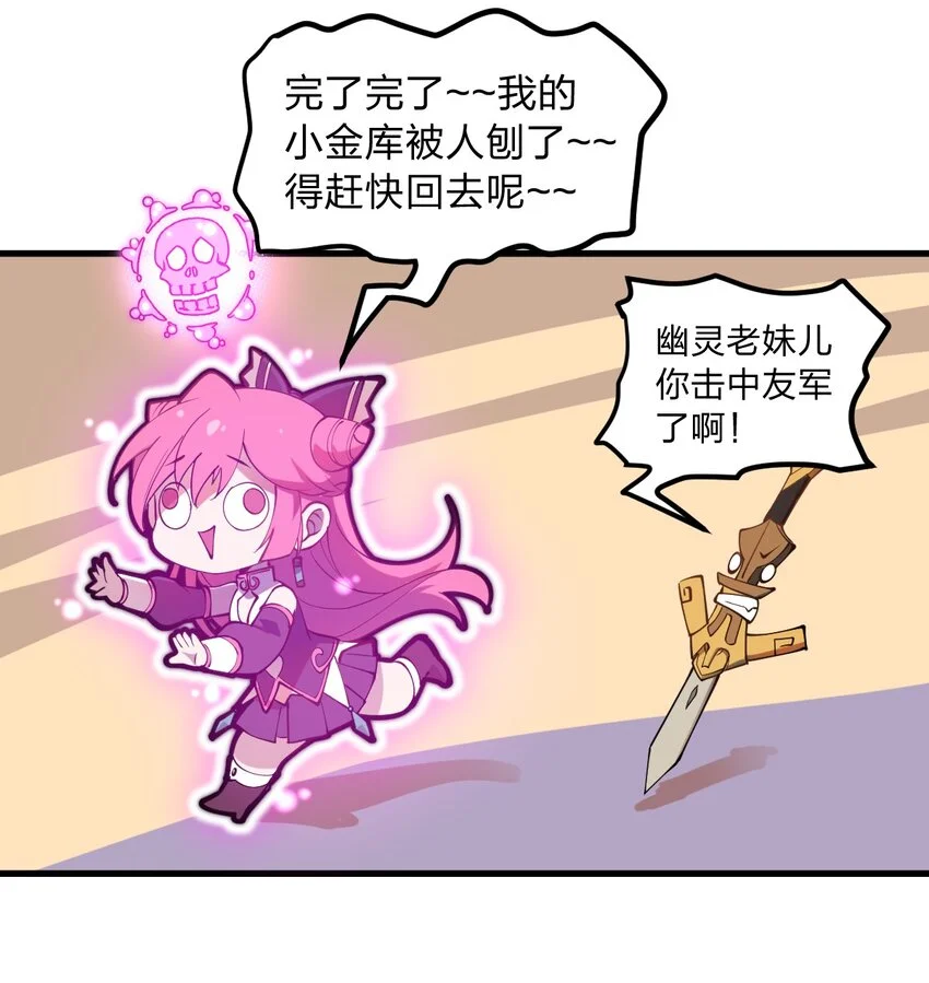 014 到最后还是被它阴了一把?!7