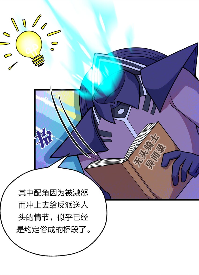 079 打头阵11