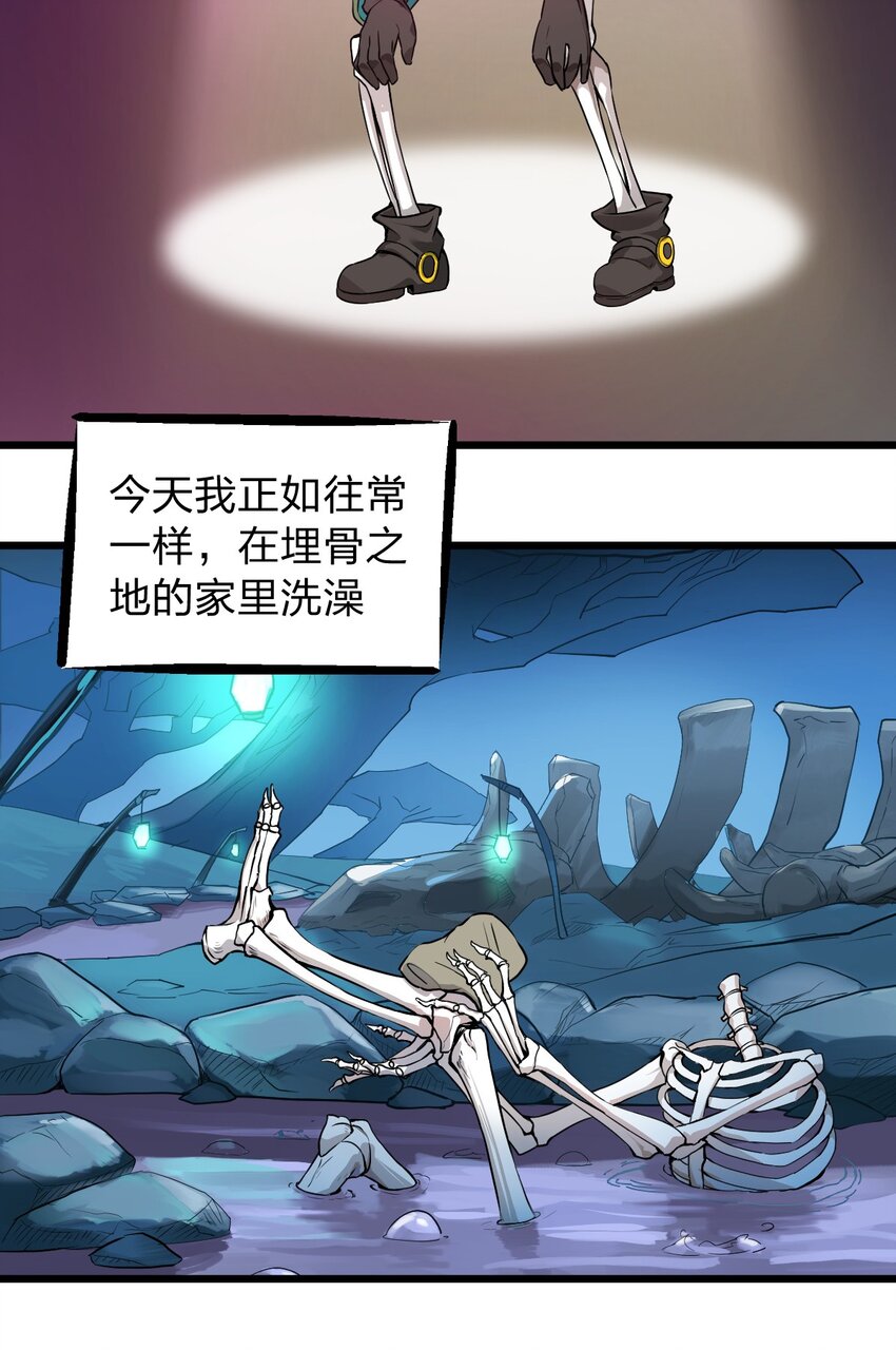 002 我才不是无头骑士啊！2