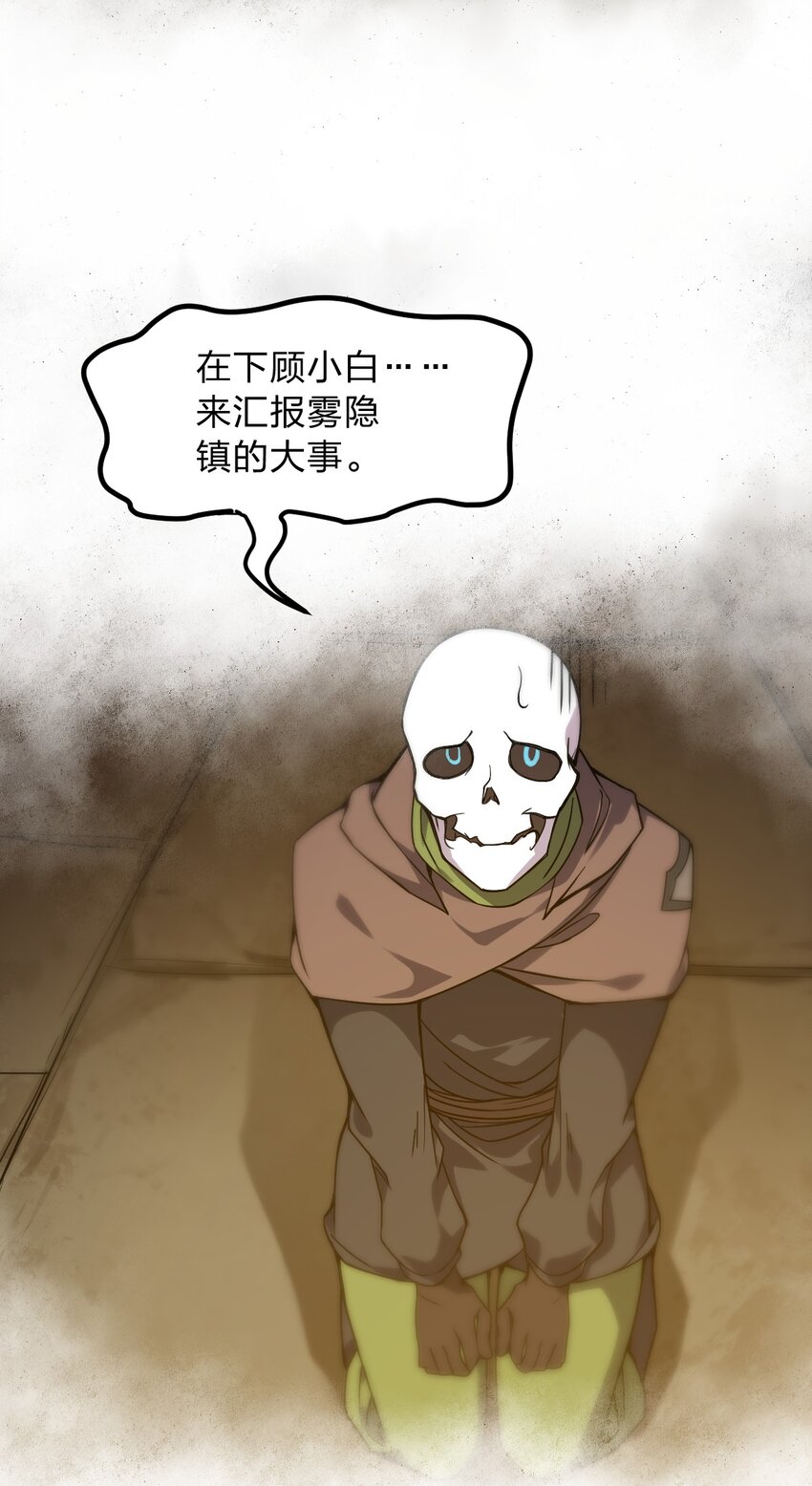 057 禁地的秘密2