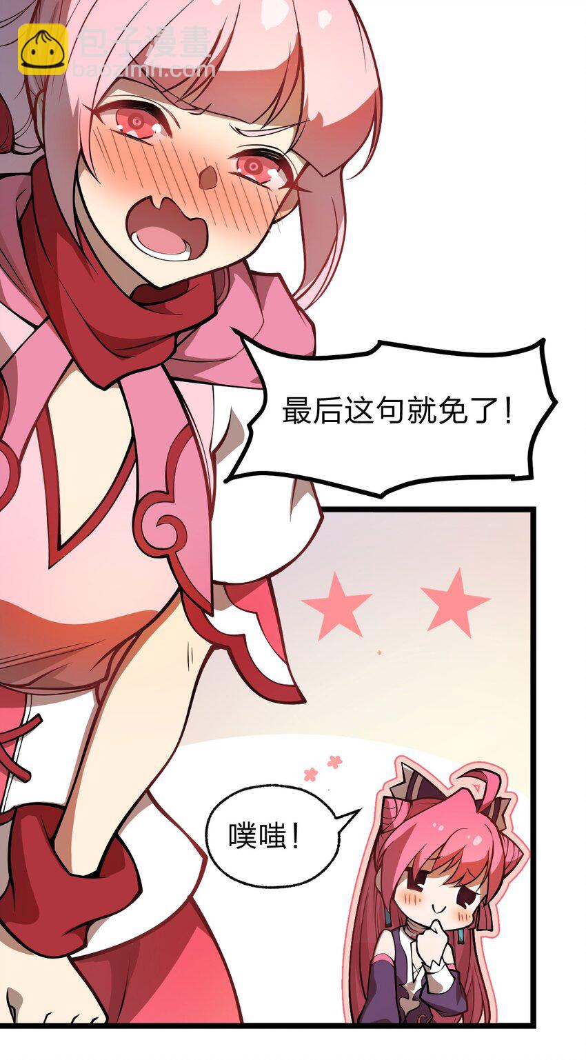 024 你们是来开演唱会的吗?!43
