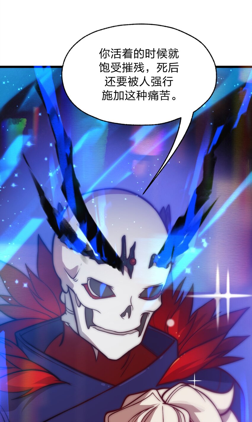 054 大帝留下的真正宝藏16