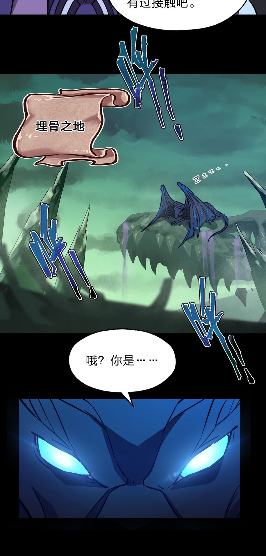 111 乘骑之王！5