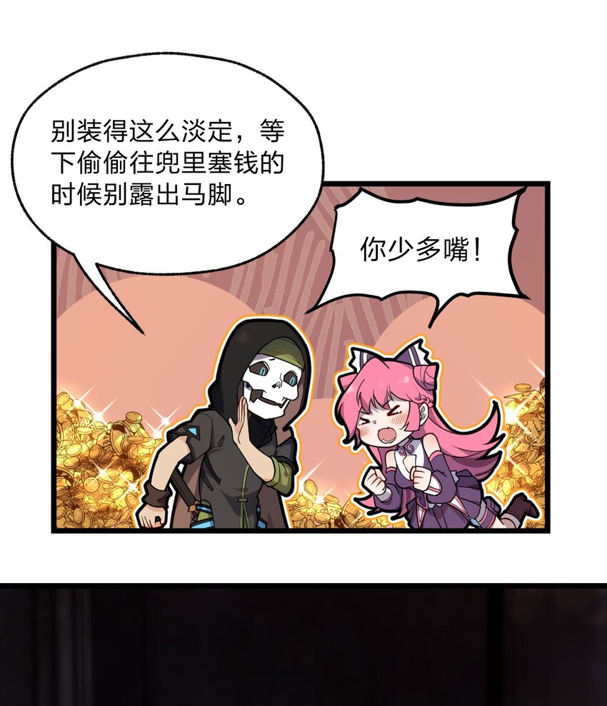 063 你是诈尸还是碰瓷4