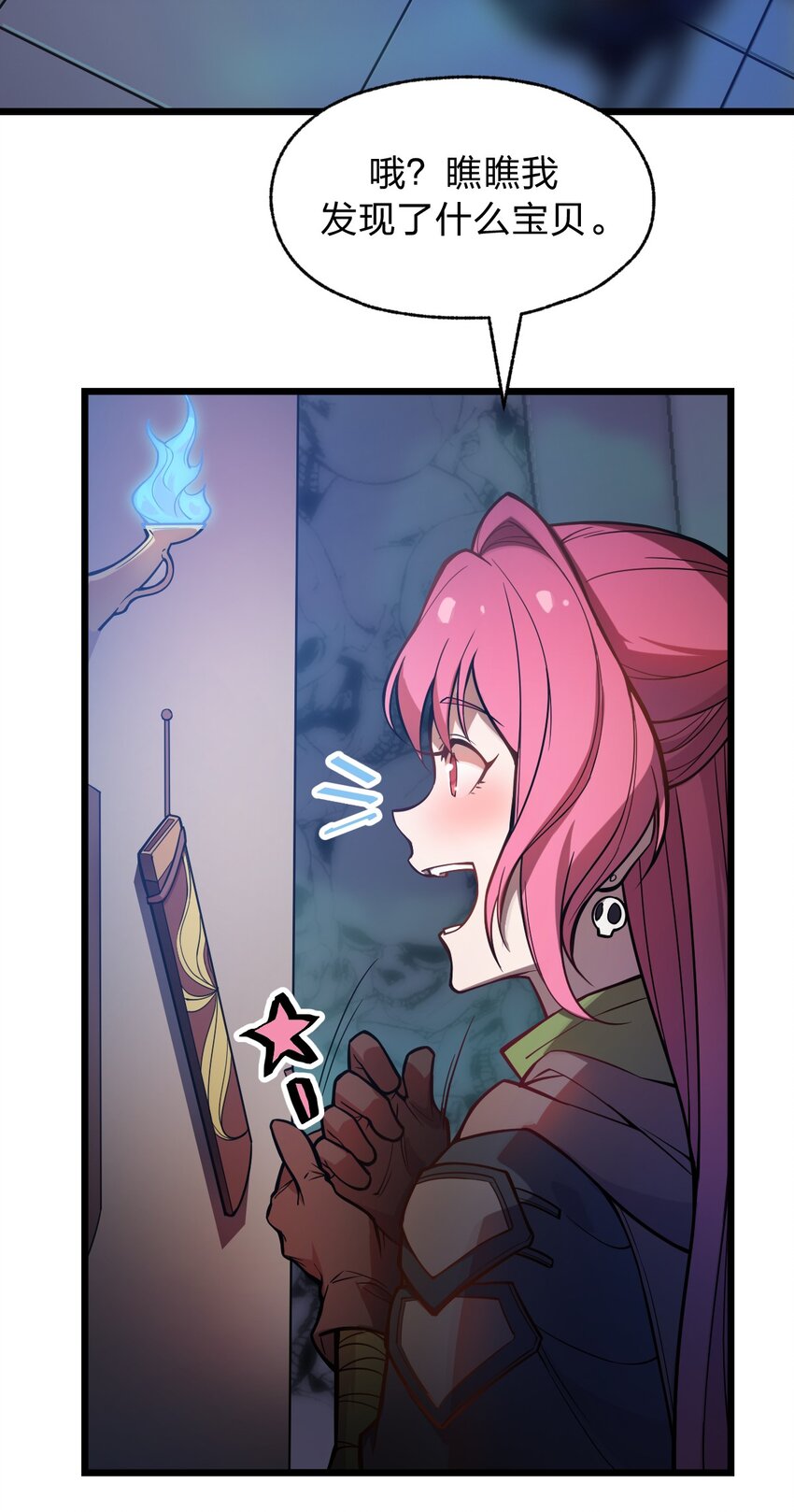 026 这么舒服是不是哪里不对劲啊?!10