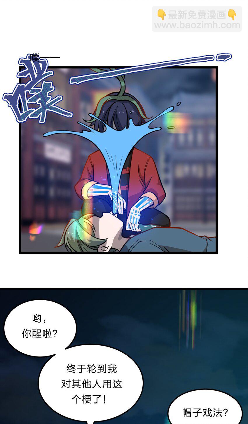 082 死人救活人杀34