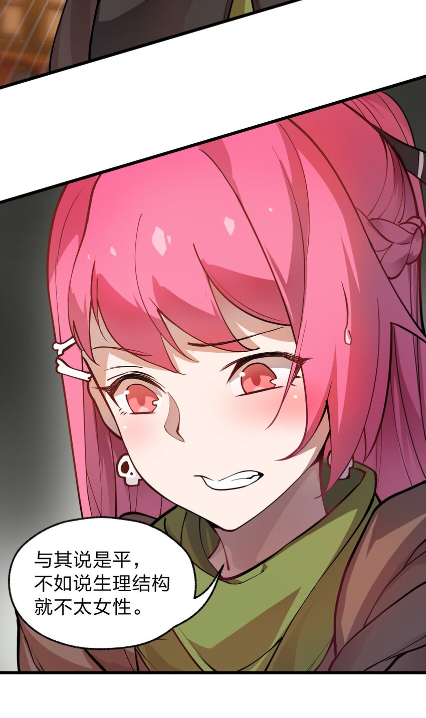 017 你这人是不是有点不对劲啊?!2