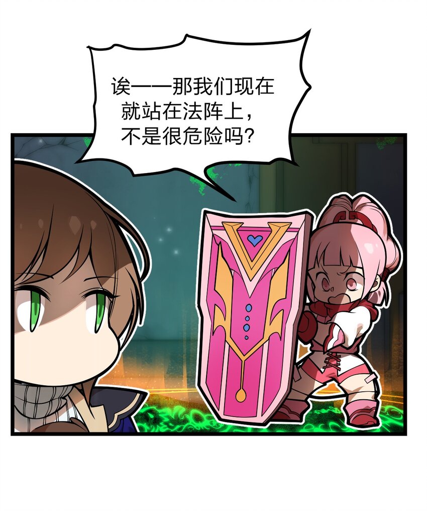 048 正义“骑士”从天而降?!5