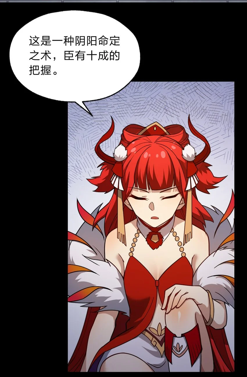 120 天子令牌33